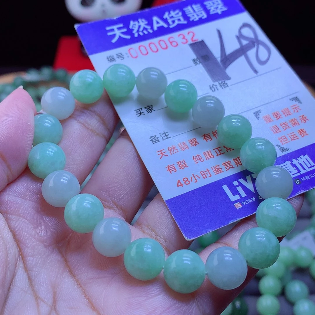 未镶嵌手链翡翠手串10.5