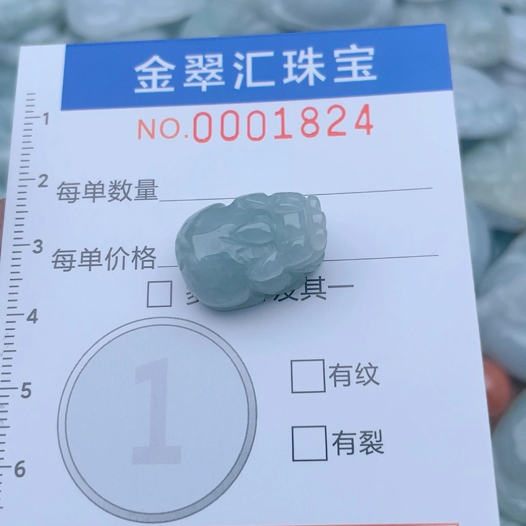 颈饰未镶嵌翡翠1824