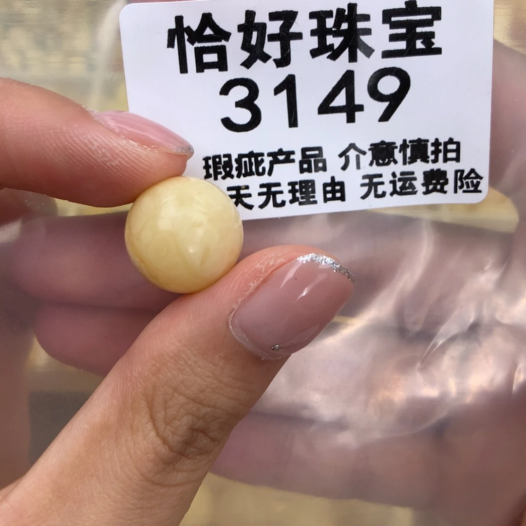 未镶嵌琥珀珠宝奇石15