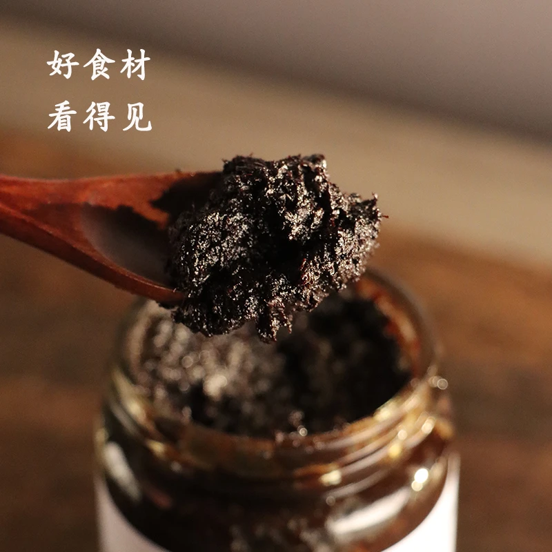 传统手作炮制暖心蒸制膏方258g/瓶桂圆参