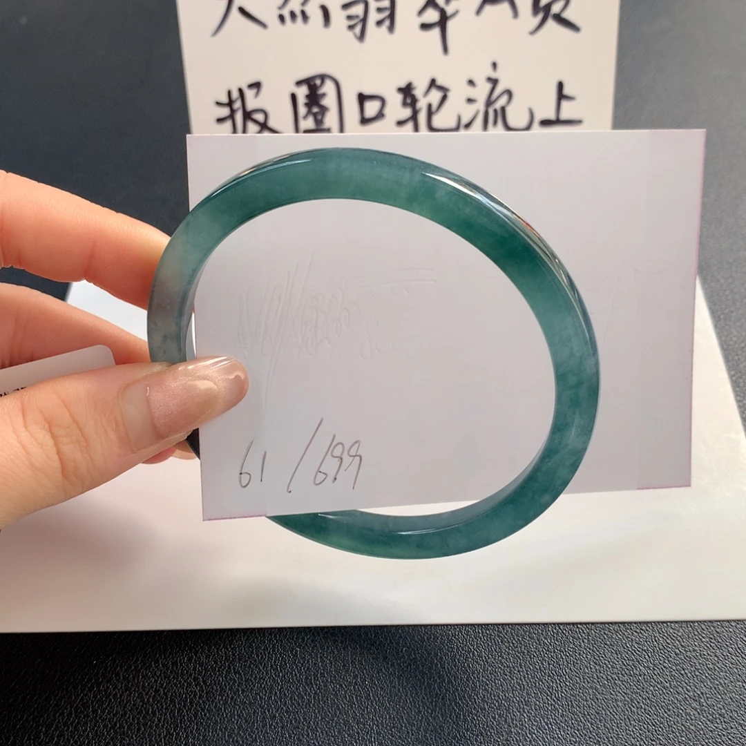 翡翠未镶嵌手镯天然翡翠