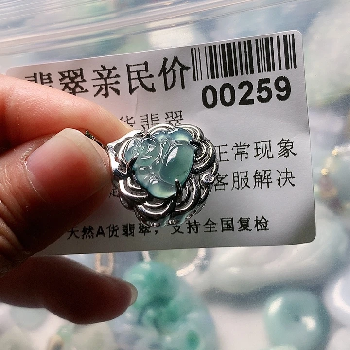 颈饰未镶嵌翡翠259