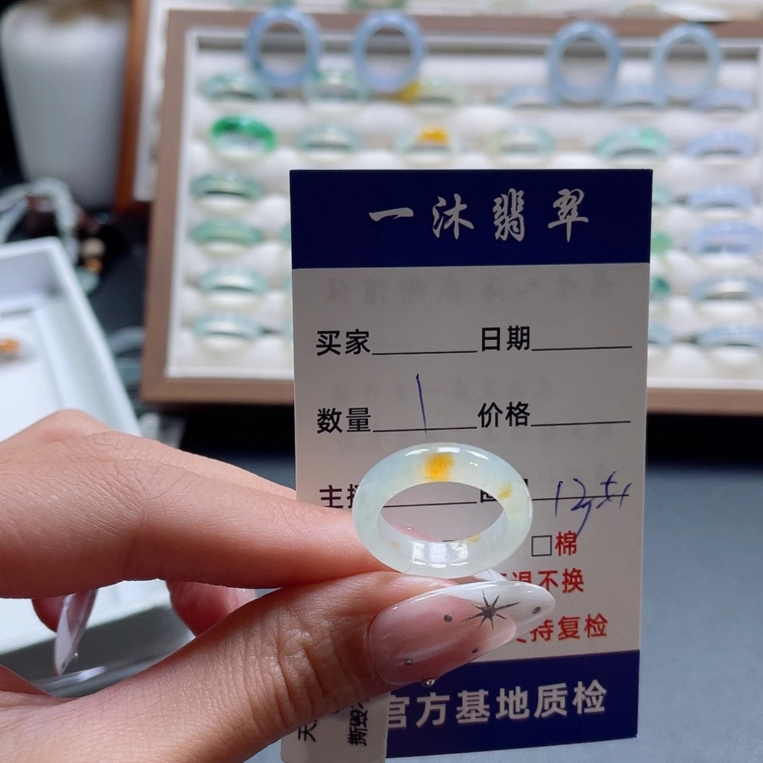 *****未镶嵌戒指翡翠翡翠首饰