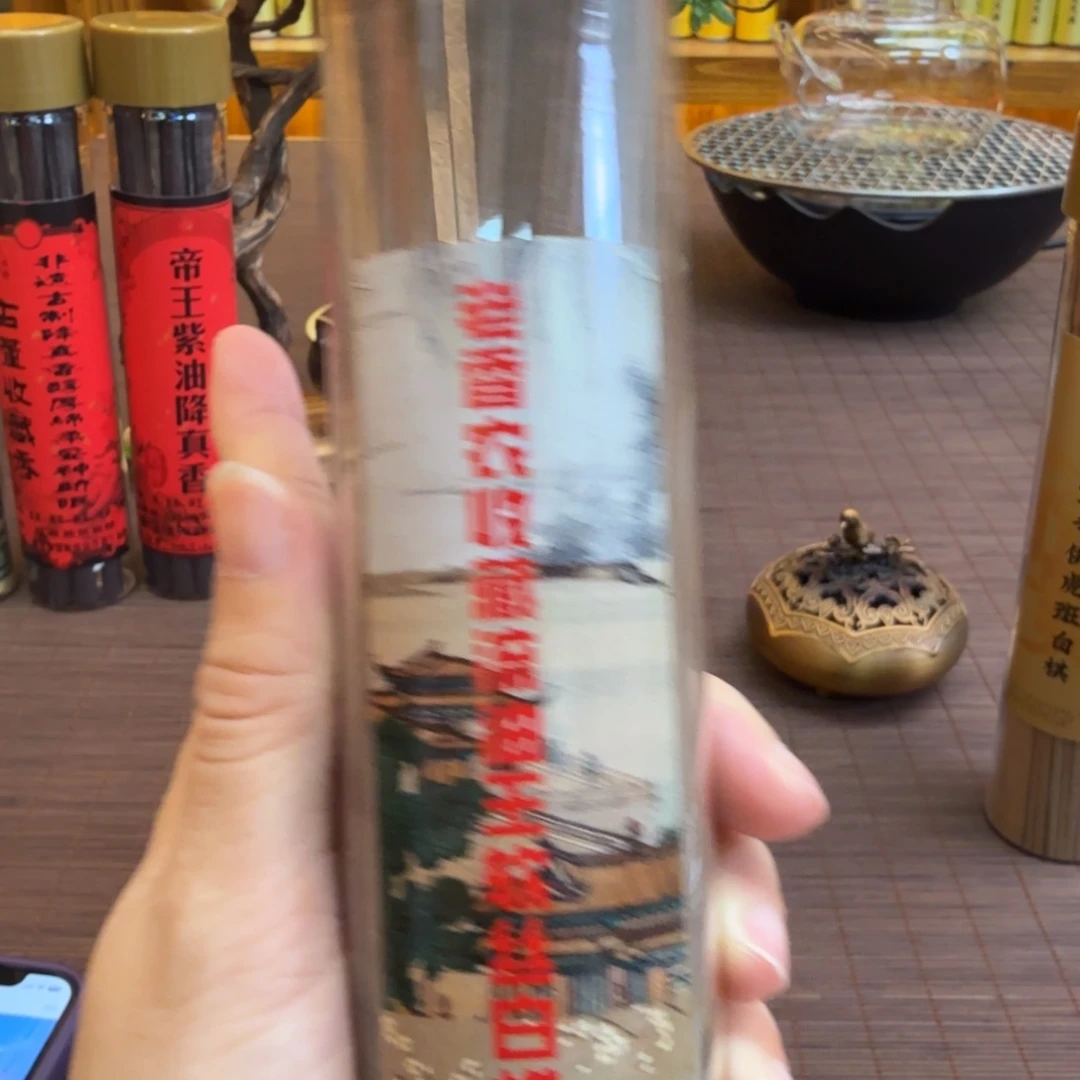 闪购链接直播拍下发货100克