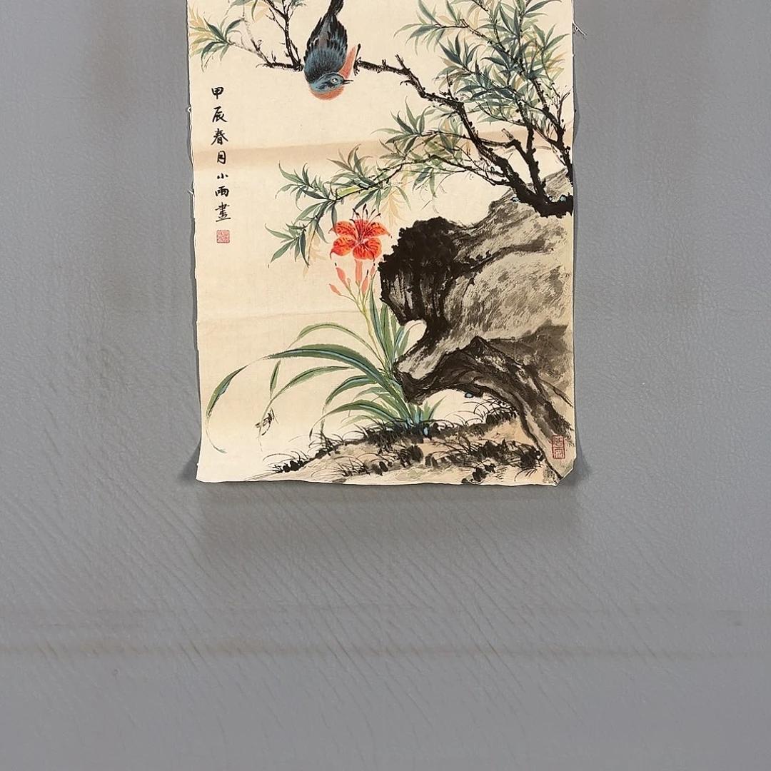 国画113 牡丹仙子也