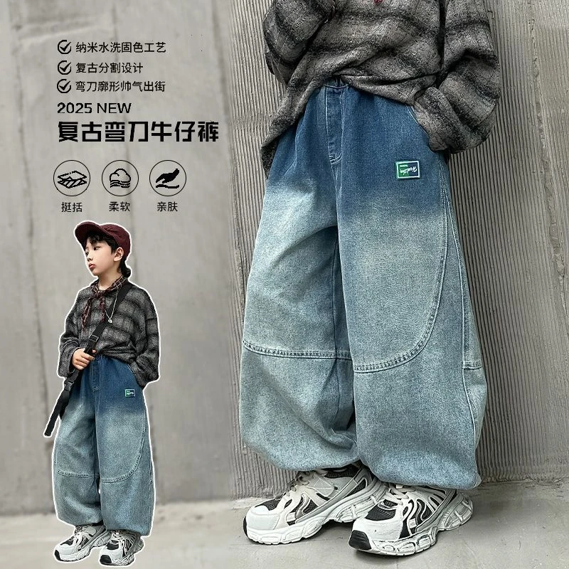 童装男童裤子春秋新款中大童牛仔裤弯刀复古牛仔裤百搭宽松休闲款