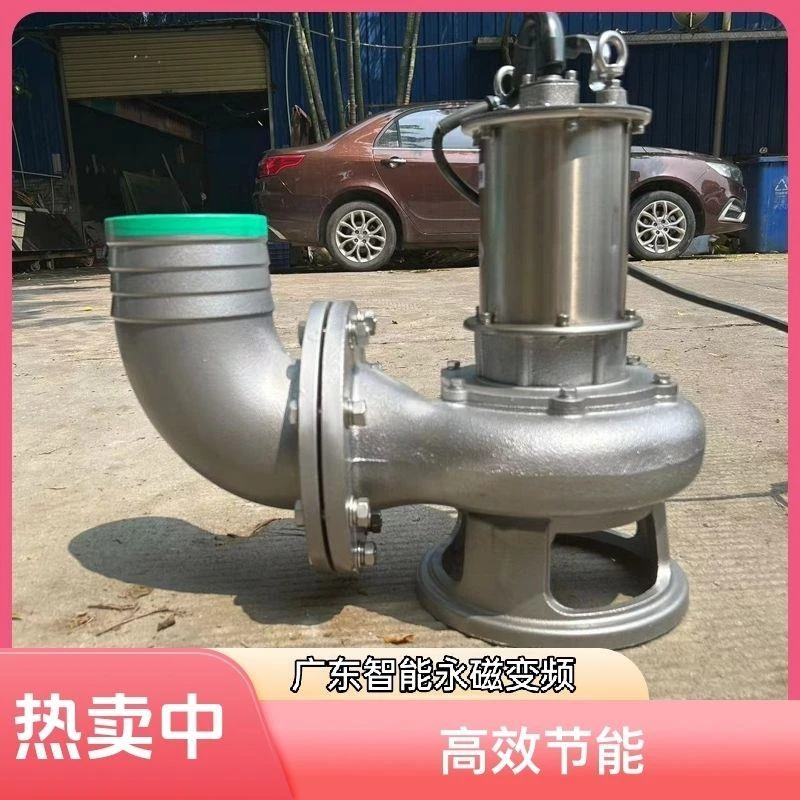 广东智能永磁变频切割高效节能轻便型泥浆泵化粪池排污泵抽淤泥泵