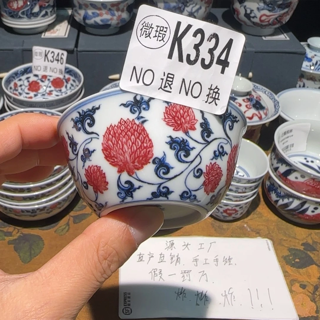 主人杯杯杯杯杯杯334