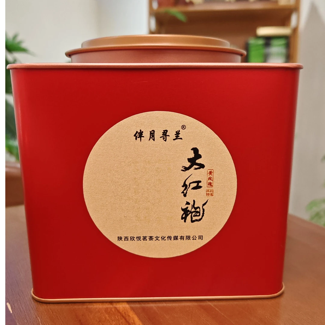 大红袍黄玫瑰家庭装 武夷岩茶新宠 大众情人