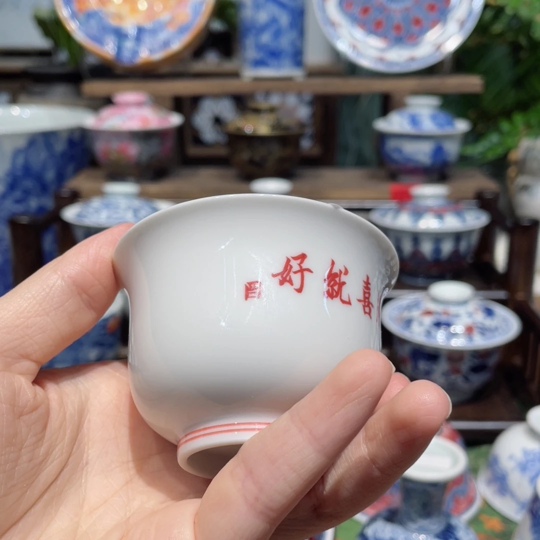 杯佶**羽健健康康平平安安健健康康46