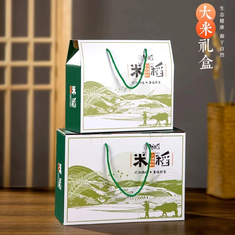 大米包装盒礼盒箱通用礼品盒五常大米东北大米包装盒空盒子