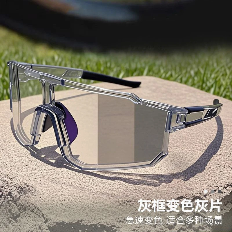日夜防护骑行镜公路自行车护目反光两用变色夜骑登山太阳镜透明