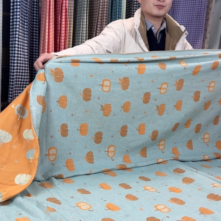 小****全棉系列产品3米