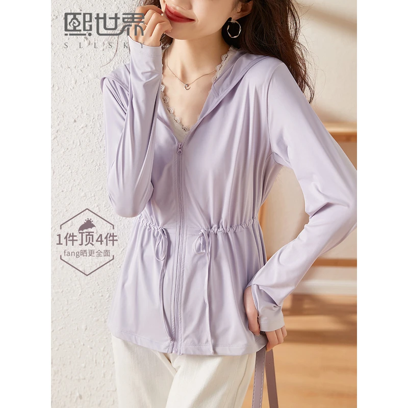 熙世界冰丝薄款外套防晒服开衫长袖透气防晒衣1B6LD001