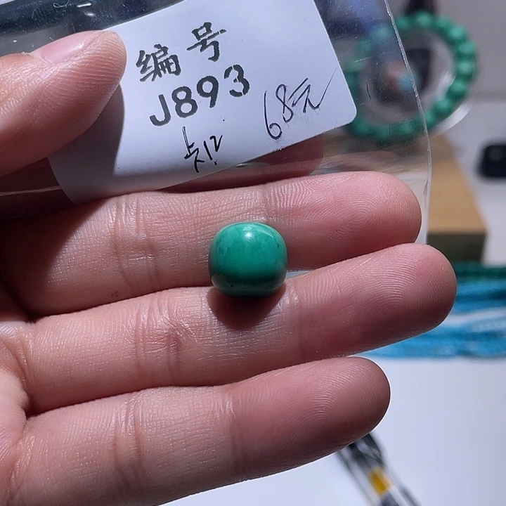 空竹粉丝专享湖北十堰特色手工散珠