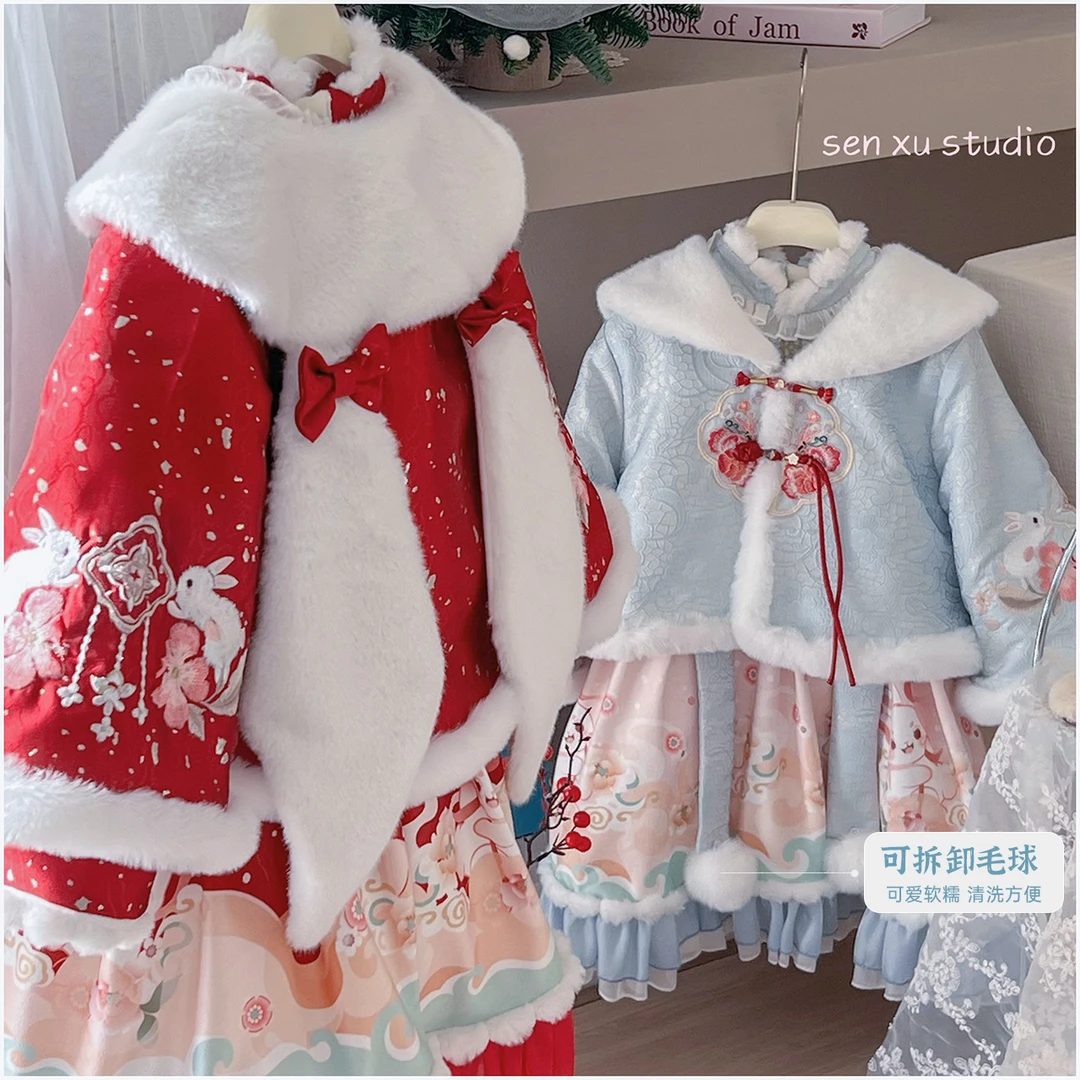 【森许】冬季新款~新中式国风两件套-354