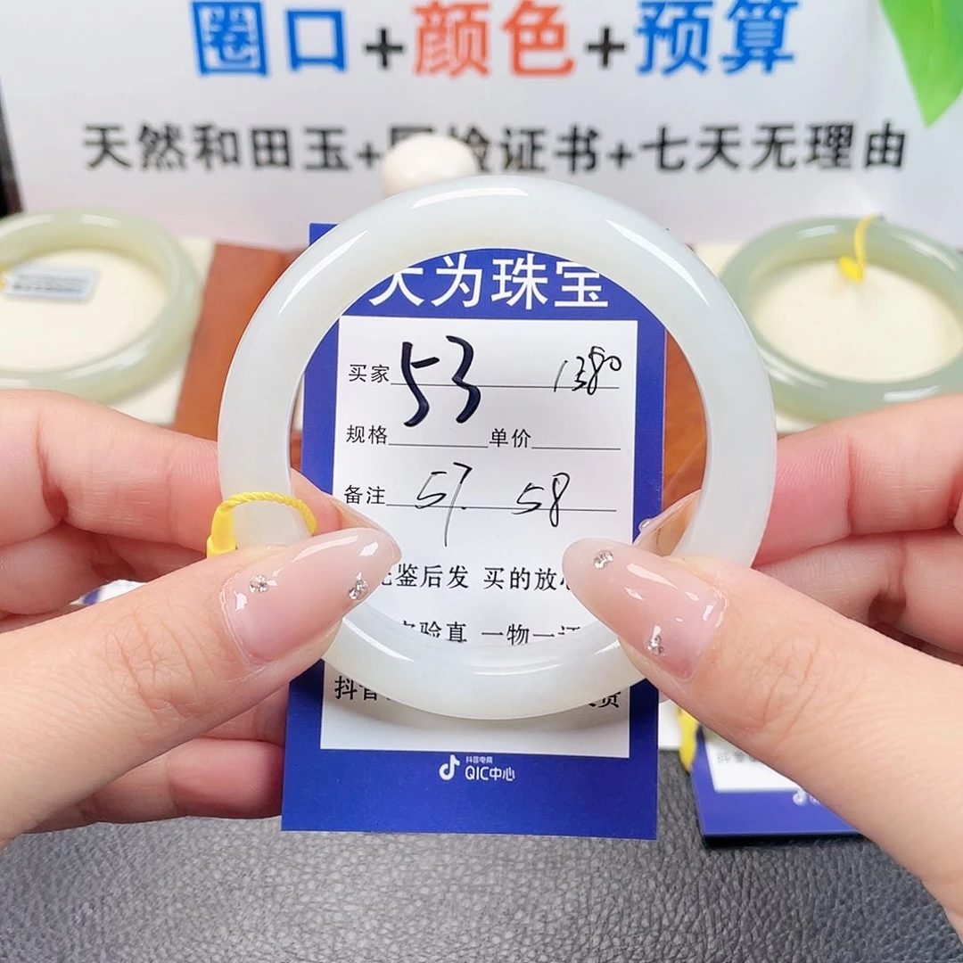 未镶嵌手镯和田玉