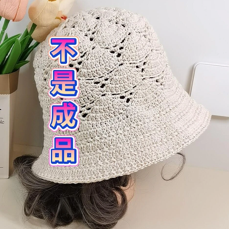 【非成品】棉蕾丝立春渔夫帽材料包（不是成品需要自己制作）