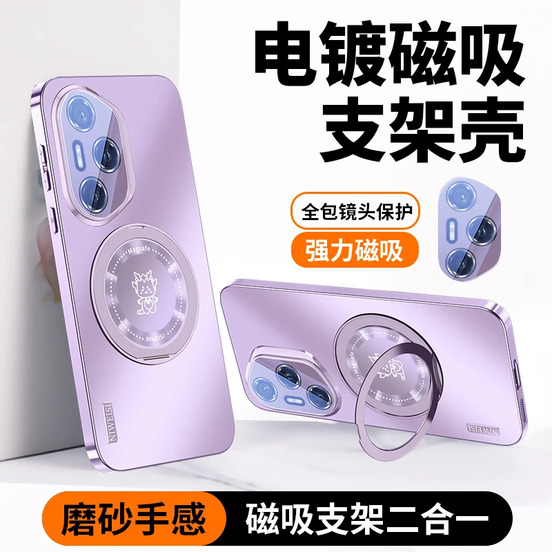 适用荣耀200Pro手机壳新款HONOR300电镀磨砂镜头全包支架保护套U