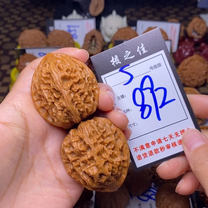 吊坠文玩核桃43鸡心892
