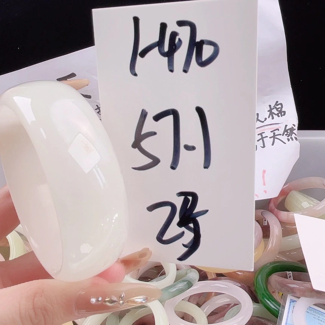 石英质玉未镶嵌手镯1-470