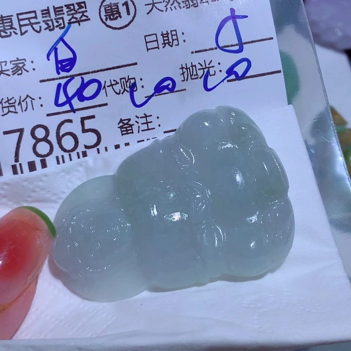 定制翡翠未镶嵌白*文