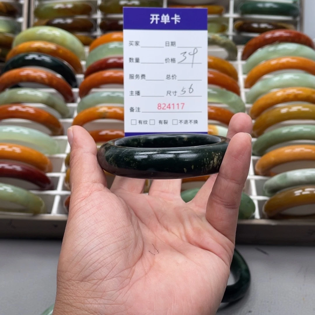 蛇纹石玉未镶嵌手镯落****城