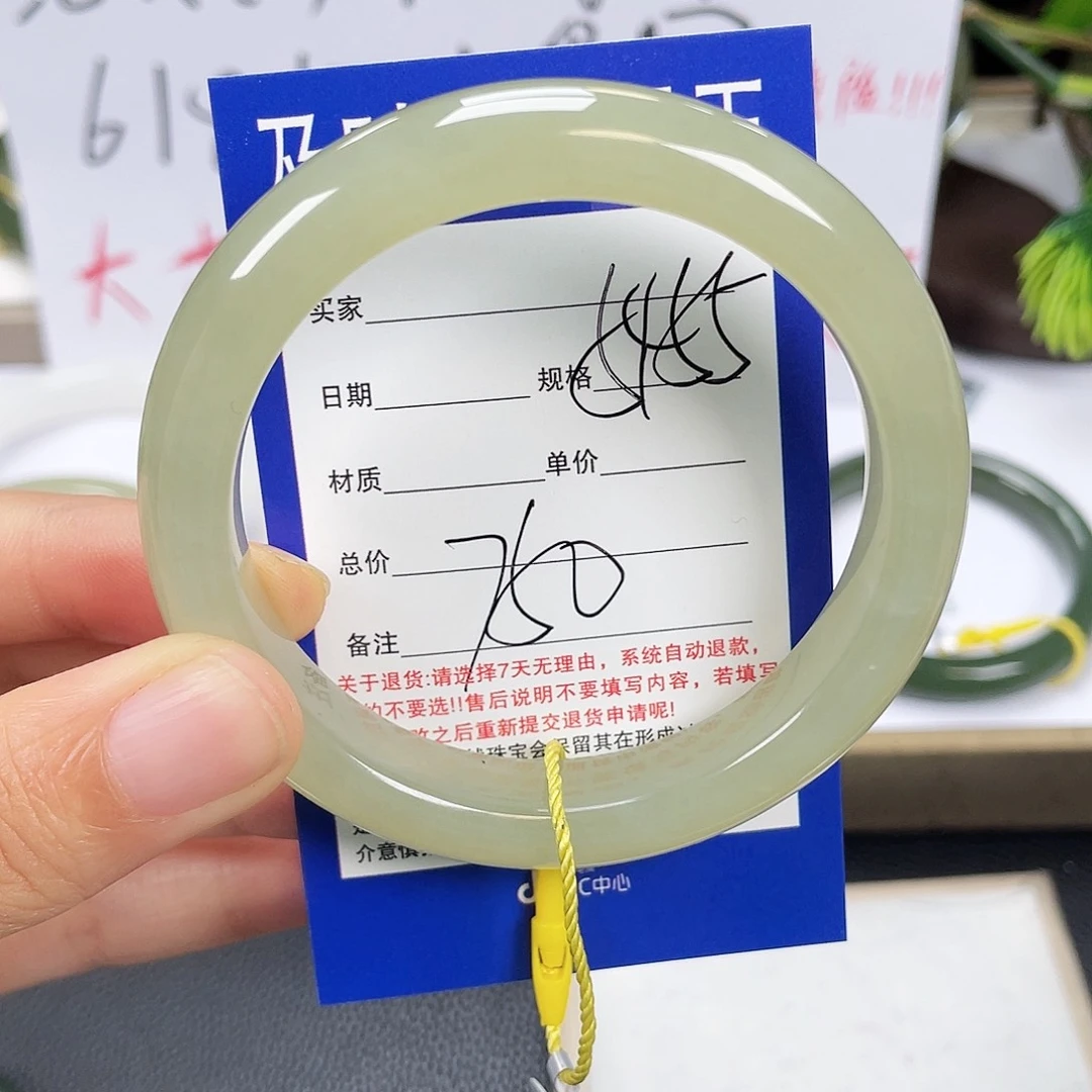 和田玉手镯未镶嵌