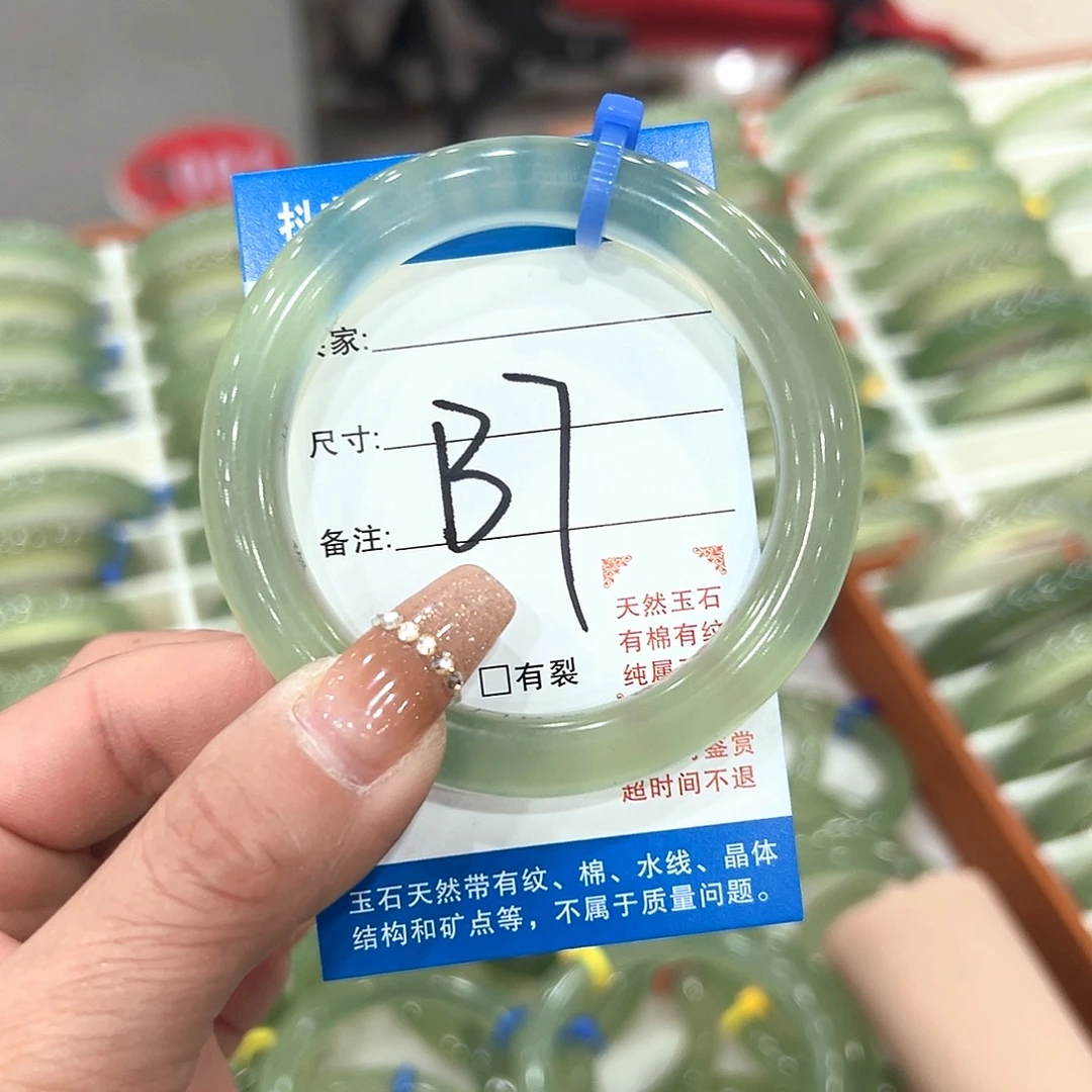 幸***孩蛇纹石玉未镶嵌手镯