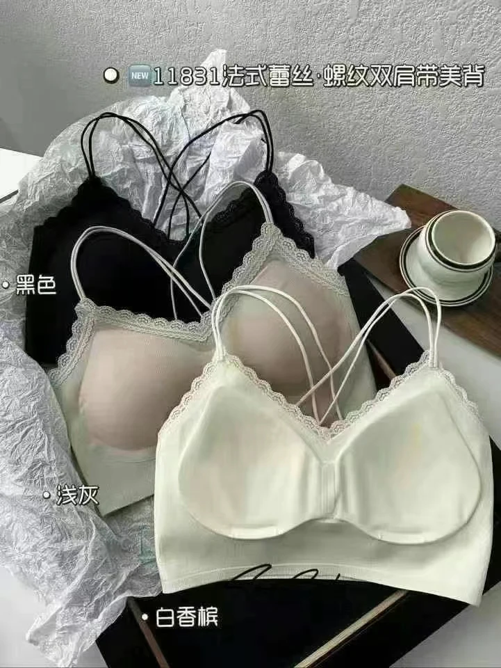 8811831冰丝无痕美背吊带