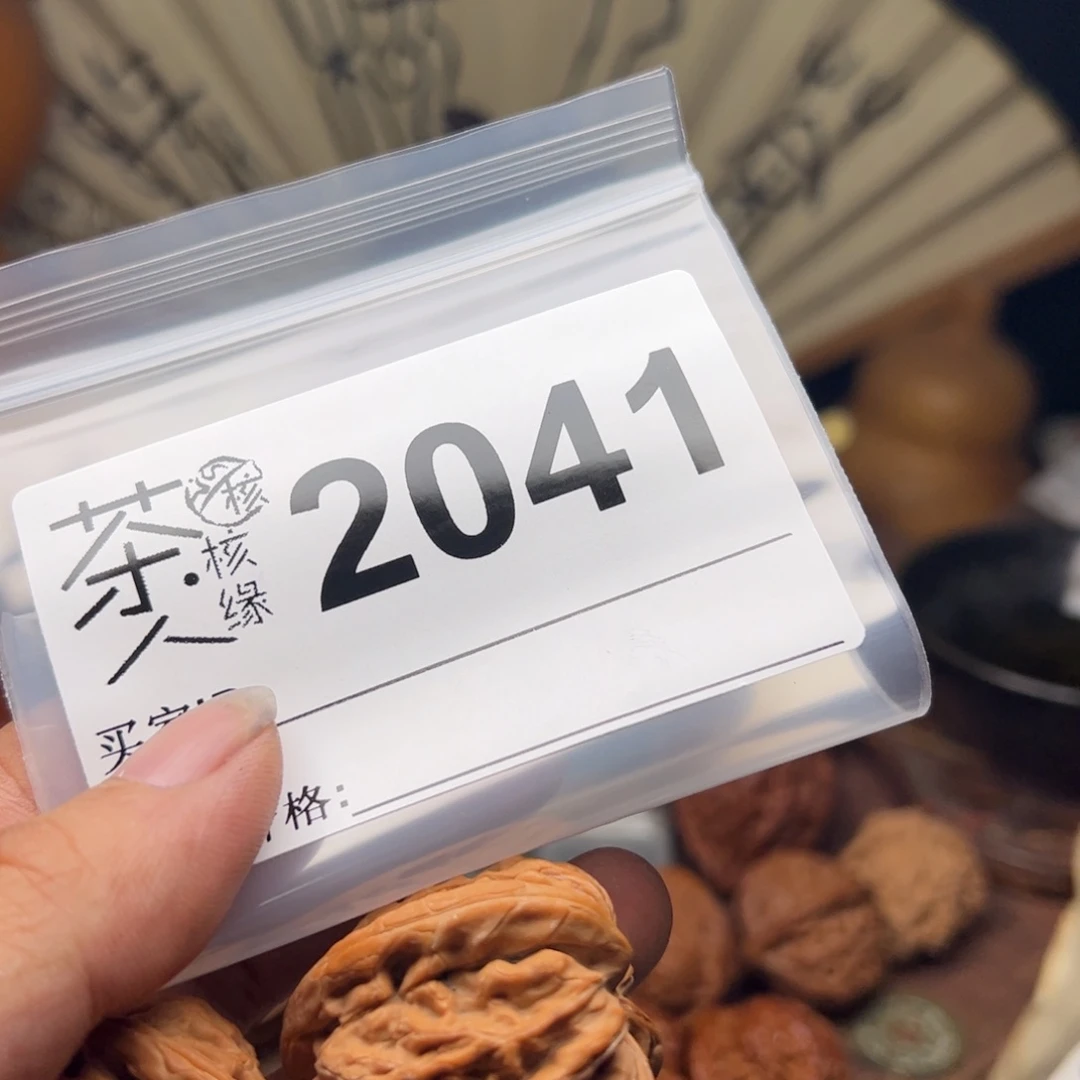 【闪购商品】文玩核桃吊坠有**杜今天