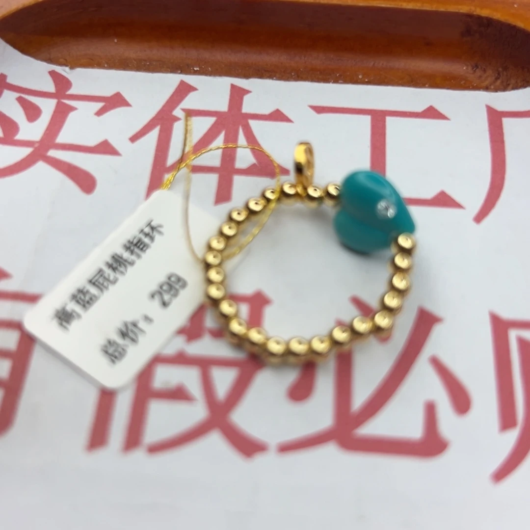 绿松石未镶嵌珠宝半成品