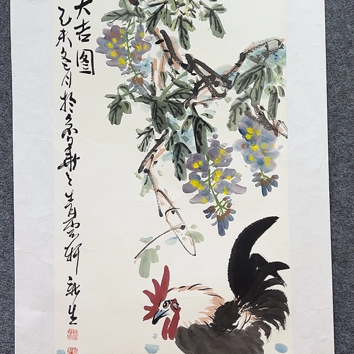 国画知鱼之乐纯手绘
