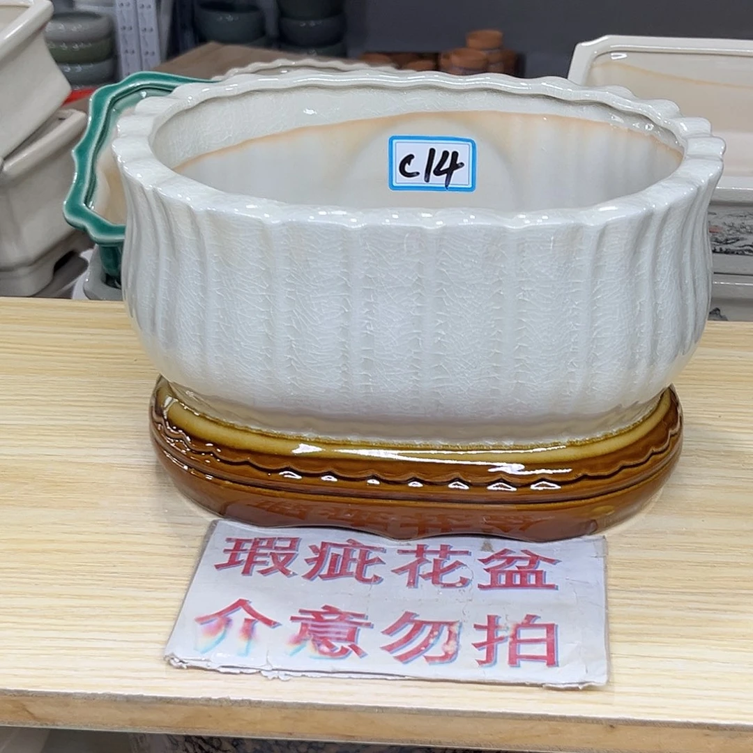 陶瓷绿植多肉微瑕花盆口径23*17*14