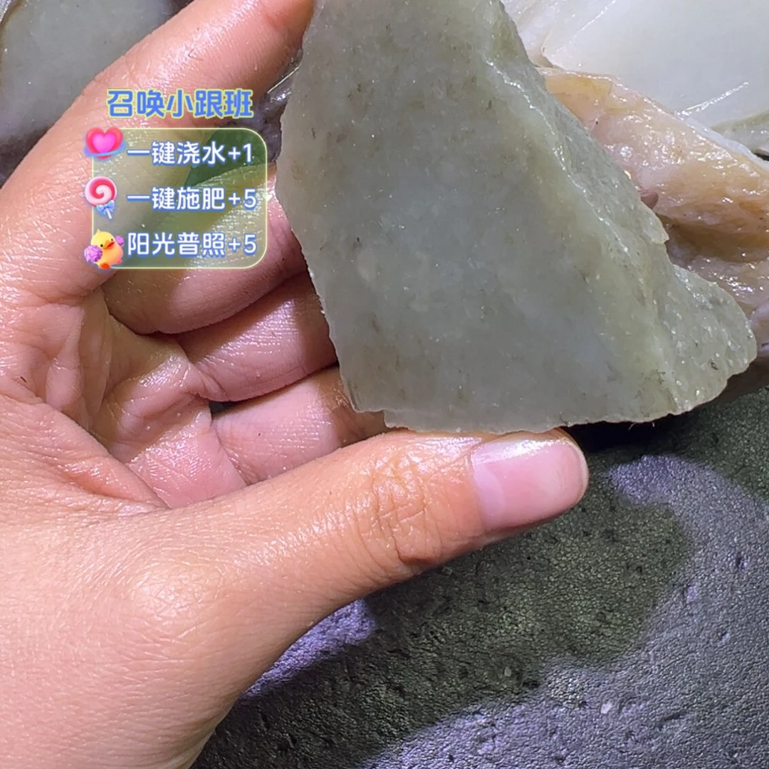 和田玉（翠青玉）未镶嵌珠宝半成品
