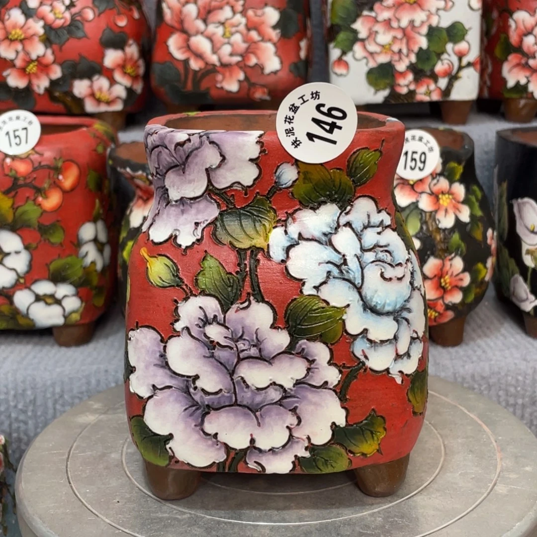新品 花笺集 口7.5 高13