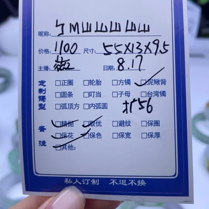 ㄅ***ш珐琅非金属微微推荐手镯定制