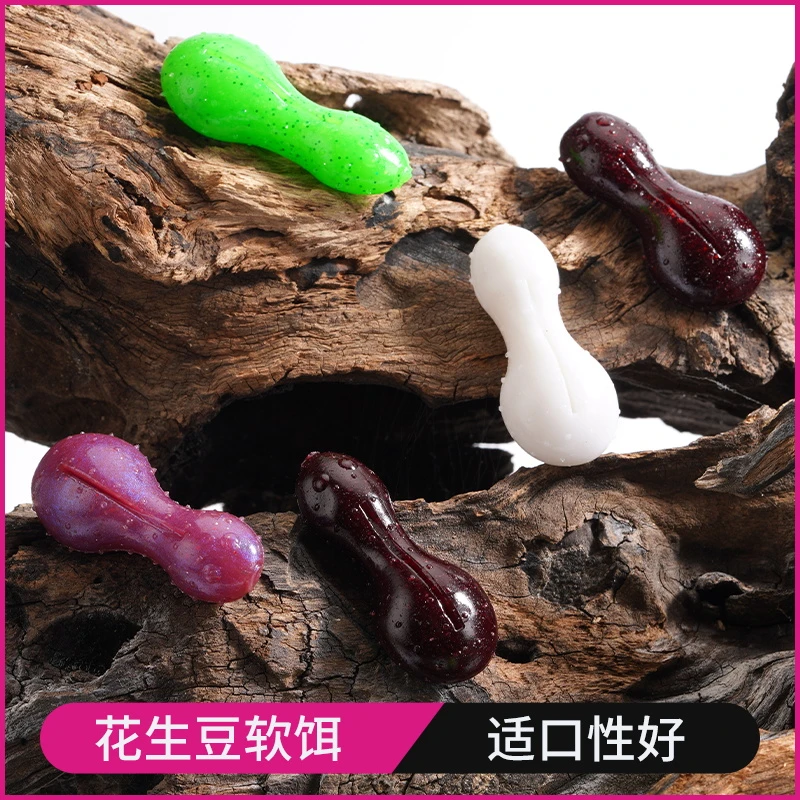 巡娱宝路亚花生土豆软饵鲈鱼鳜鱼打黑鱼黑坑无铅飘落蛹雷龙软虫