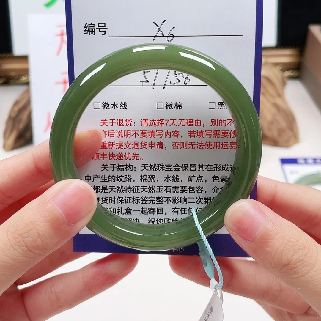 未镶嵌手镯和田玉