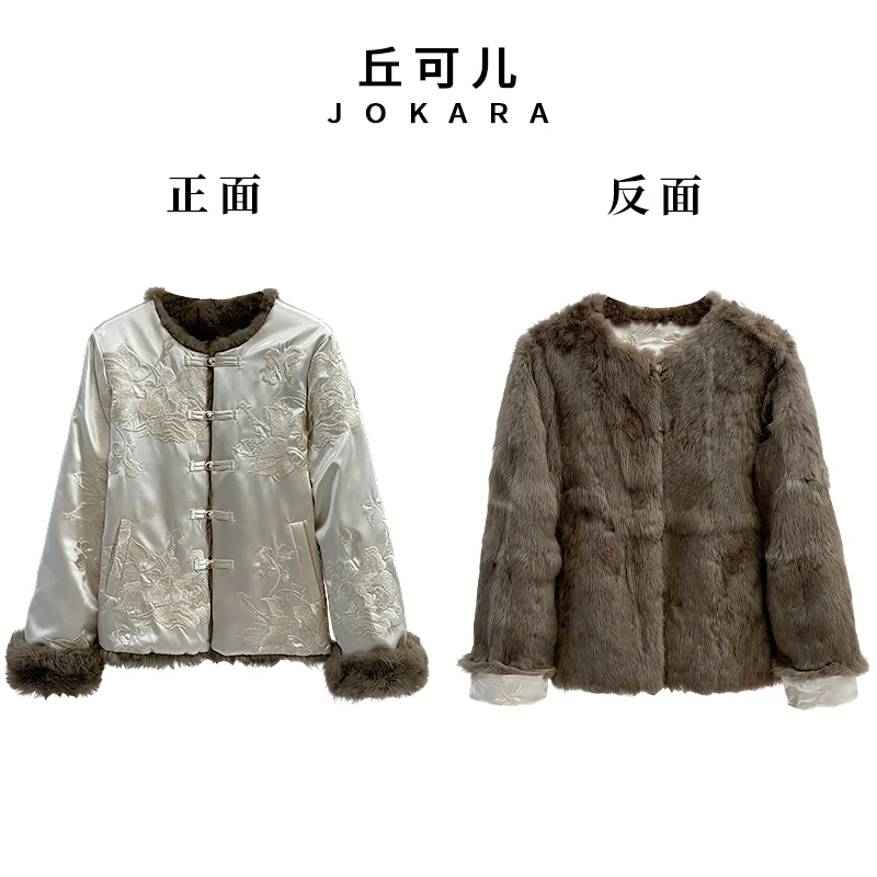 Jokara/丘可儿【西风翠】新中式双面穿重工刺绣气质保暖上衣冬