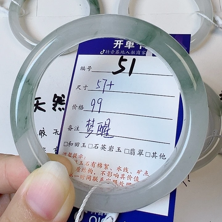 未镶嵌手镯石英质玉