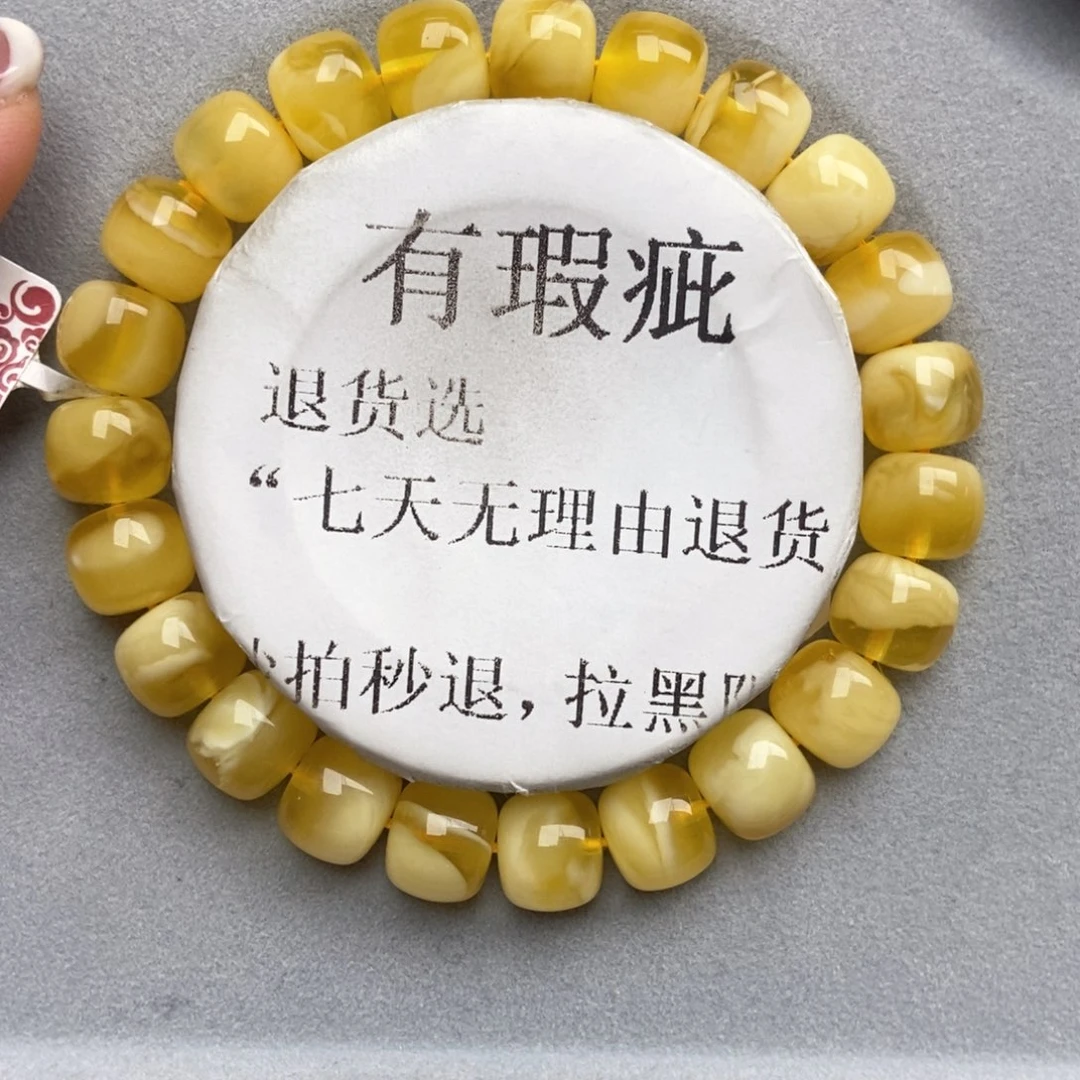 琥珀未镶嵌珠宝奇石50