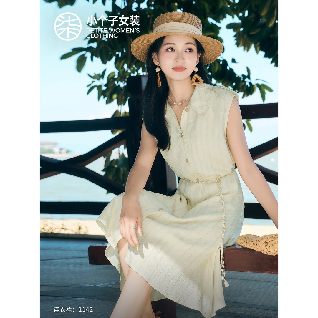 【柒量一裁】1142小个子杏色衬衫连衣裙系带收腰温柔松弛感95cm裙子
