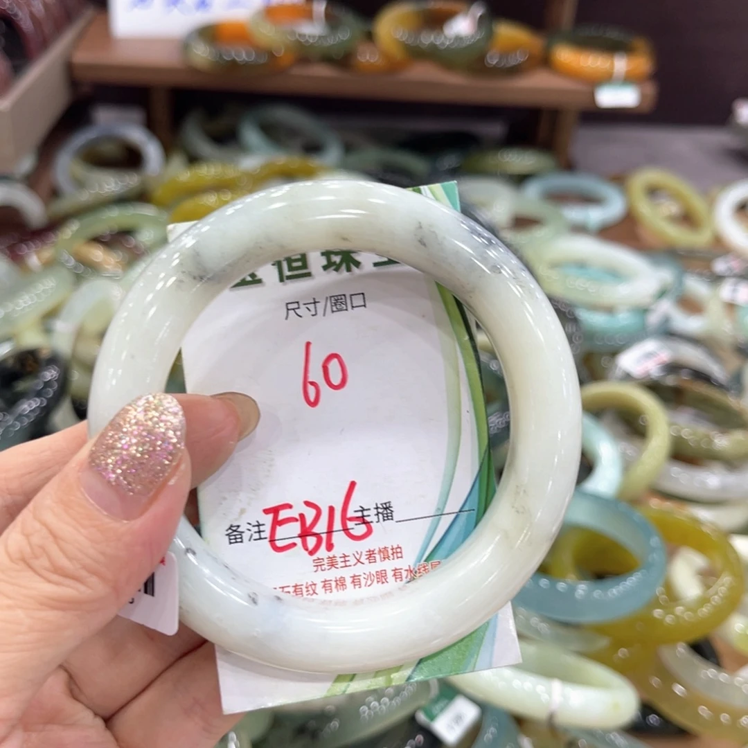 蛇纹石玉未镶嵌手镯手镯