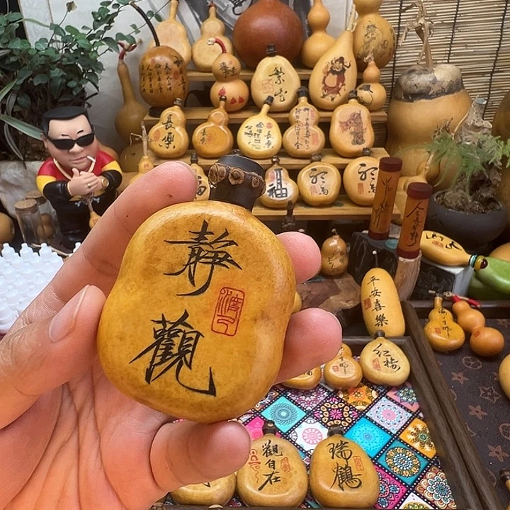 灿***空葫芦平安喜乐万事顺心
