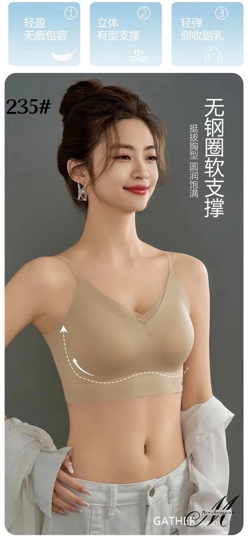 无钢圈运动一体乳胶杯透气睡眠调整型大胸显小加大码胖人