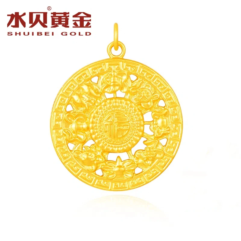 水贝黄金足金999八宝(约2.33g)DZBBLP-A多退少补