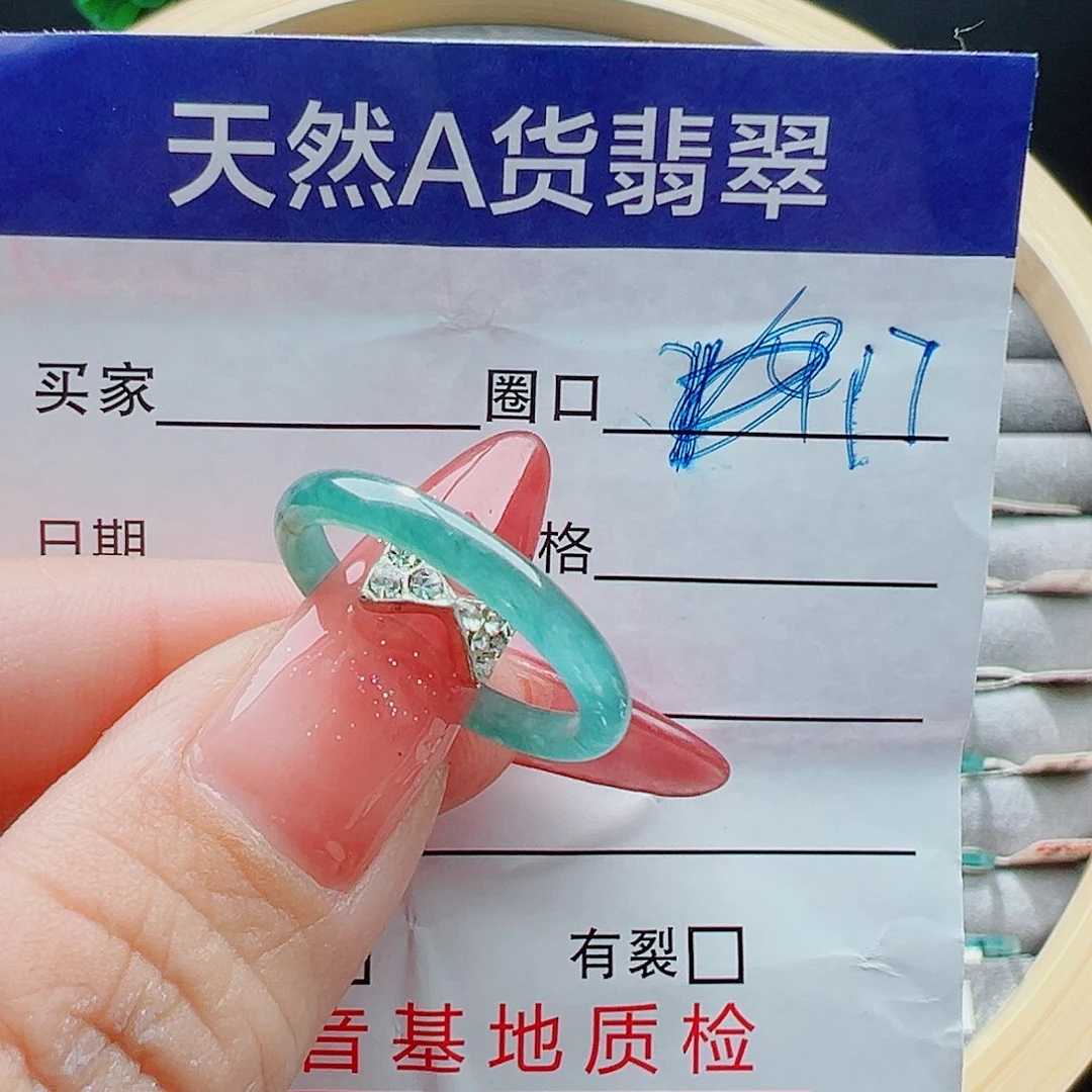 未镶嵌戒指翡翠戒圈