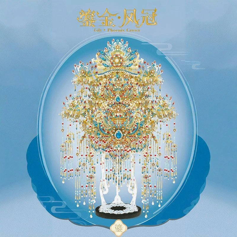 二十二鎏金国风金属拼装模型摆件装饰3D立体礼物金色手工凤冠拼图