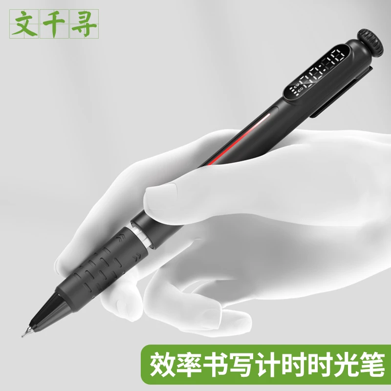 文千寻高颜值时光笔效率书写计时器中性笔CS双珠黑色学生做题专用